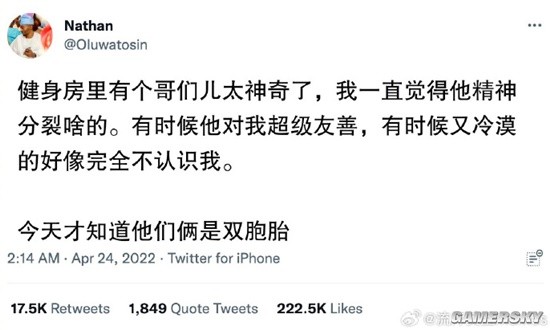 游民星空