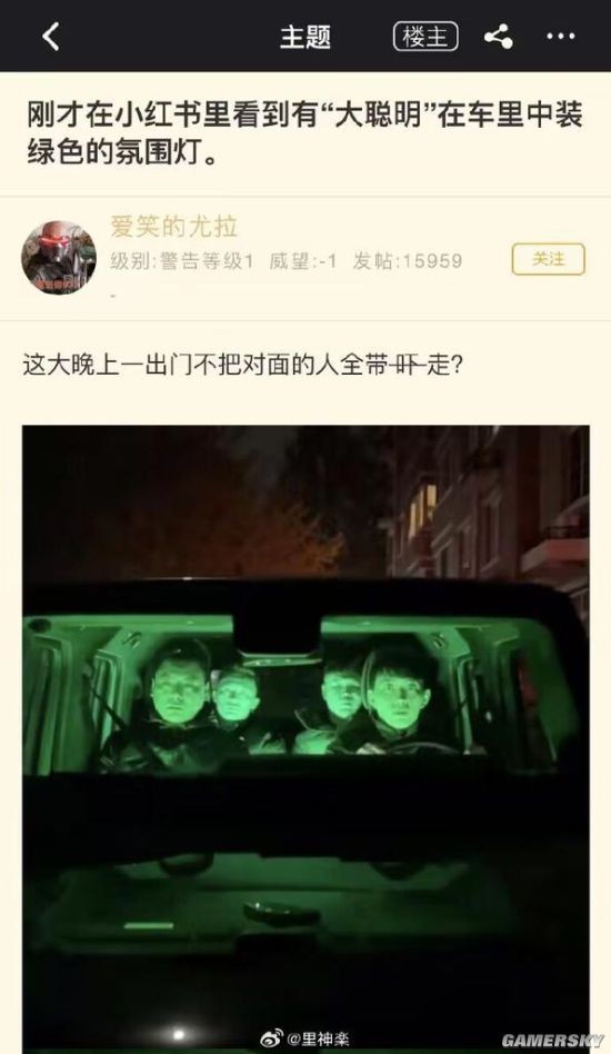 游民星空