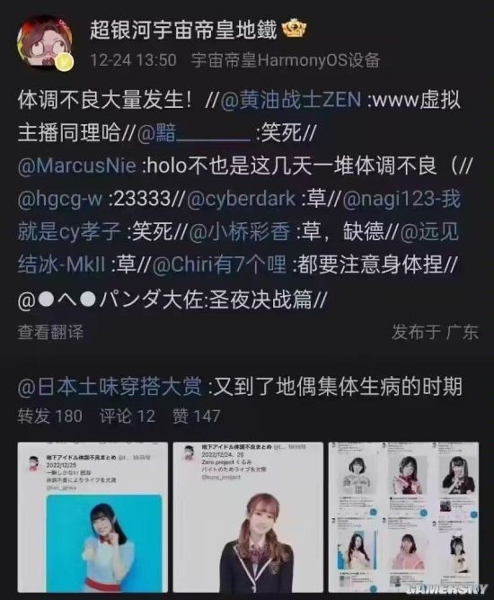 游民星空