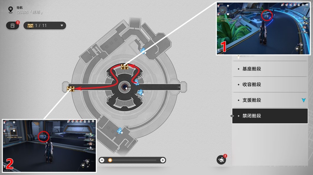 《崩坏星穹铁道》禁闭舱段全宝箱收集 禁闭舱段所有宝箱在哪 - 第4张