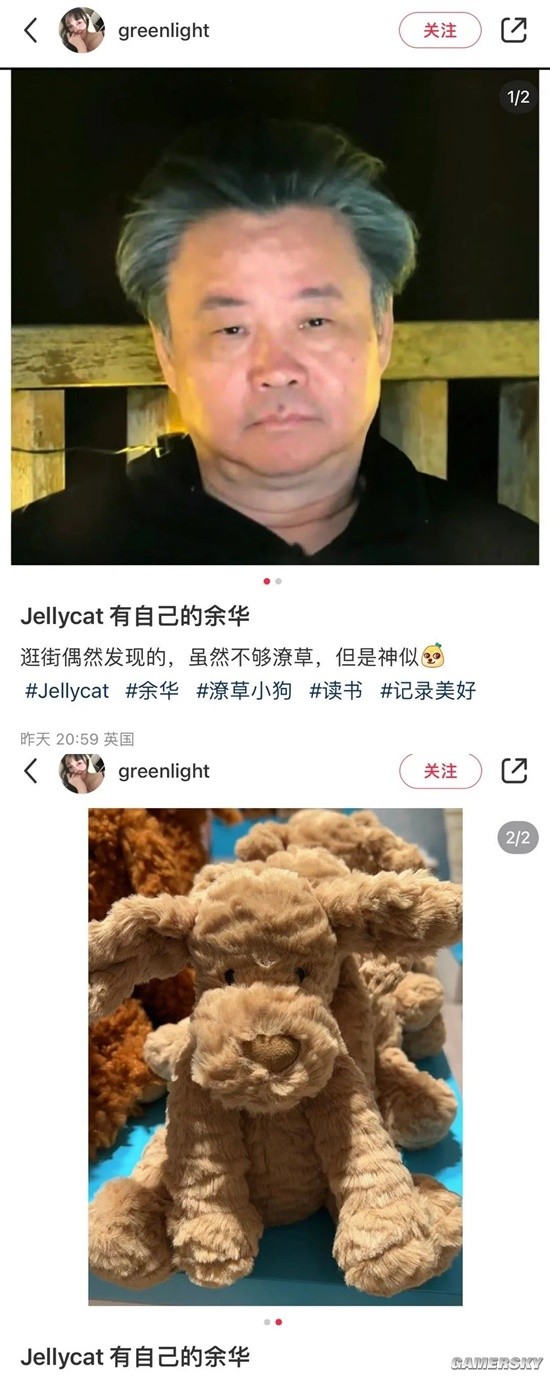 游民星空