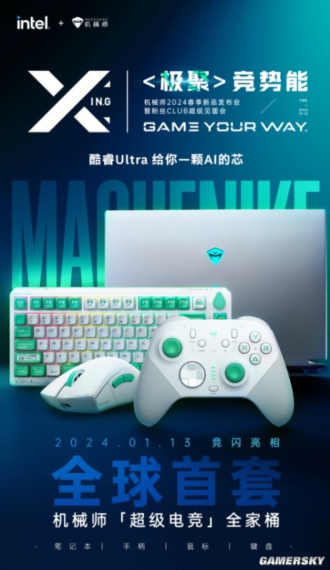 游民星空