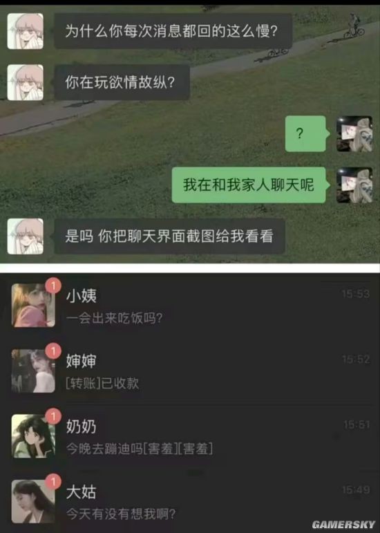 游民星空