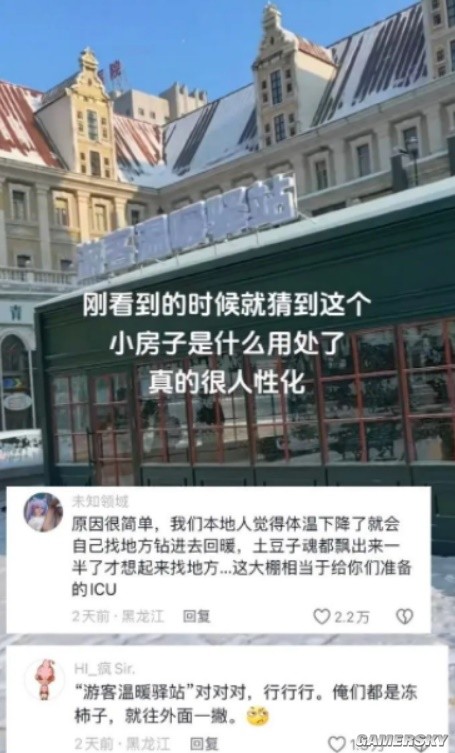 游民星空