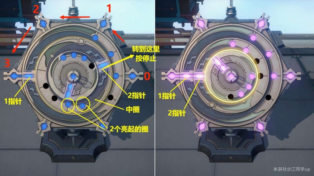 《崩坏星穹铁道》黄金与机械新增成就完成攻略 黄金与机械新增成就怎么全达成_命运轮盘-隐藏 - 第2张