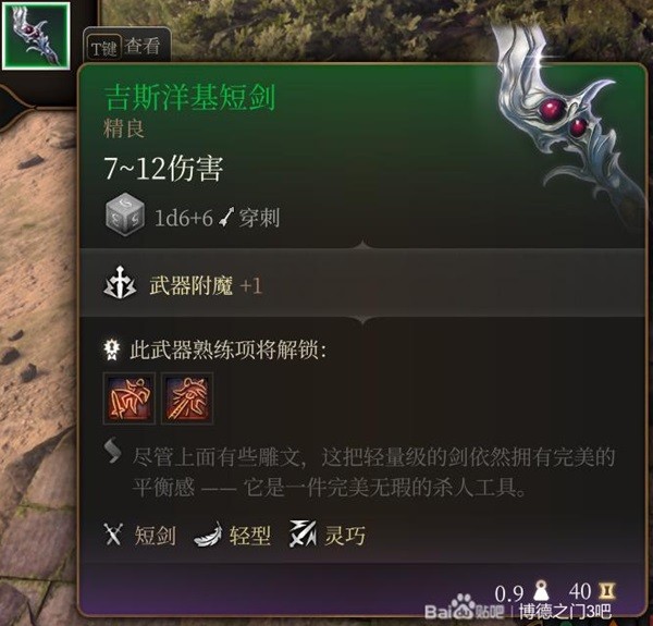 短剑排行_《永劫无间》明镜赛季最强武器推荐明镜赛季用什么武器好