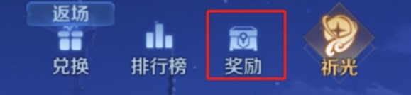 《王者榮耀》S34雲夢有靈賽季更新一覽 S34賽季英雄重做詳細信息 - 第110張