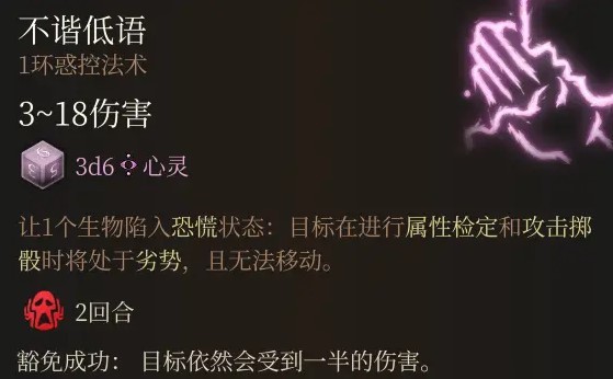 《博德之門3》榮譽模式主控強度分析 - 第2張