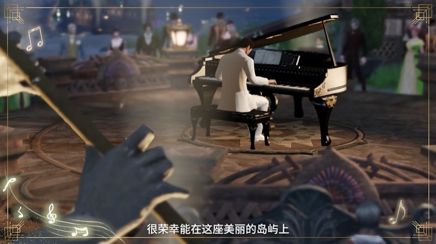 钢琴大师“郎朗”为《命运方舟》冒险家们送来新年祝福 - 第1张