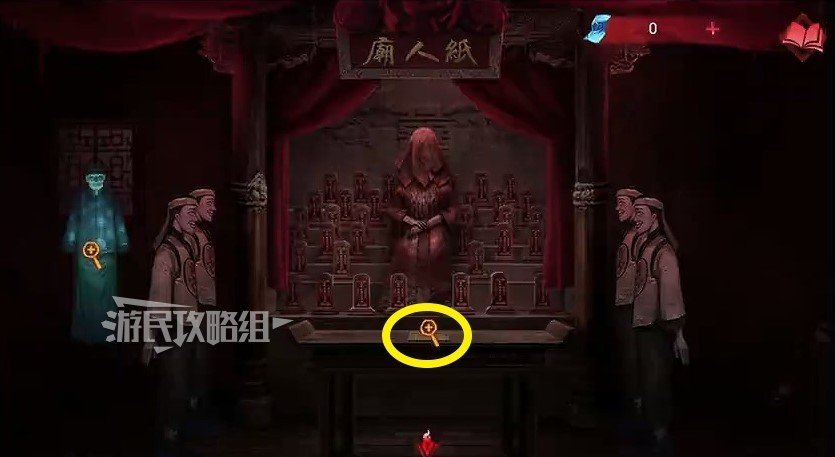 《紙嫁衣雙人版》第五章謎題答案彙總 紙嫁衣3雙人版第五章解謎圖文攻略_魕娘子房間謎題