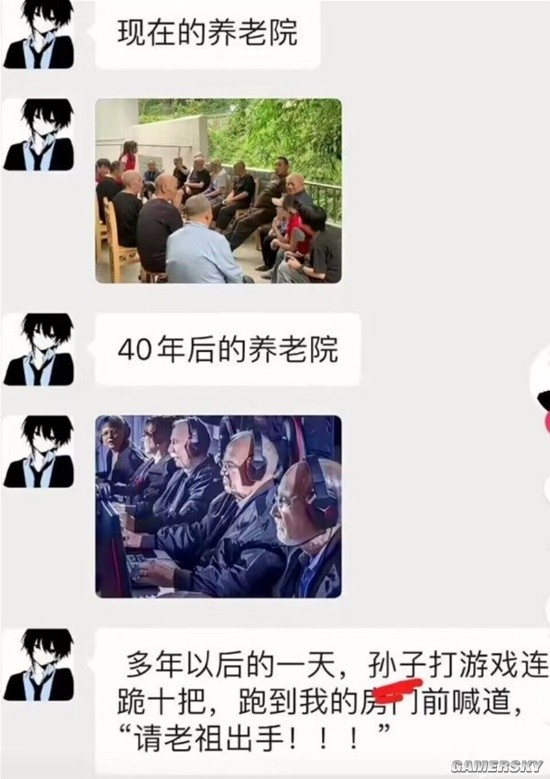 游民星空