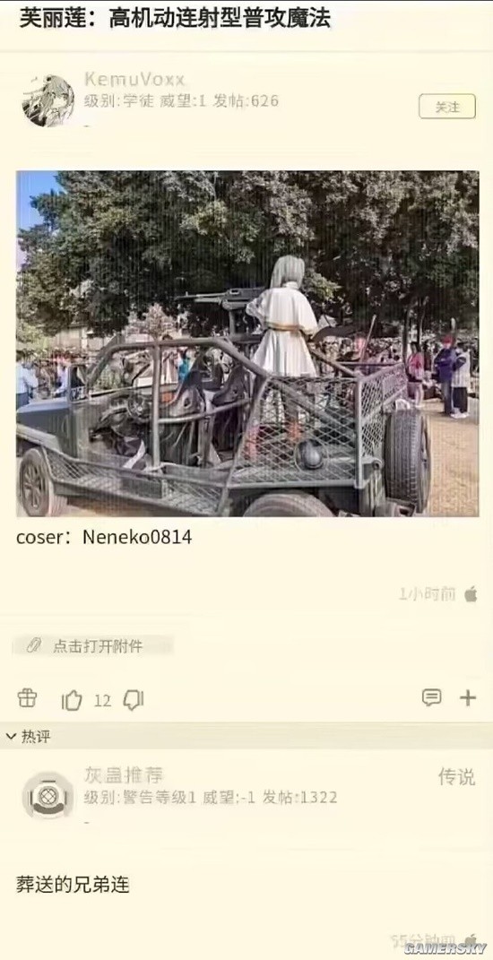 游民星空
