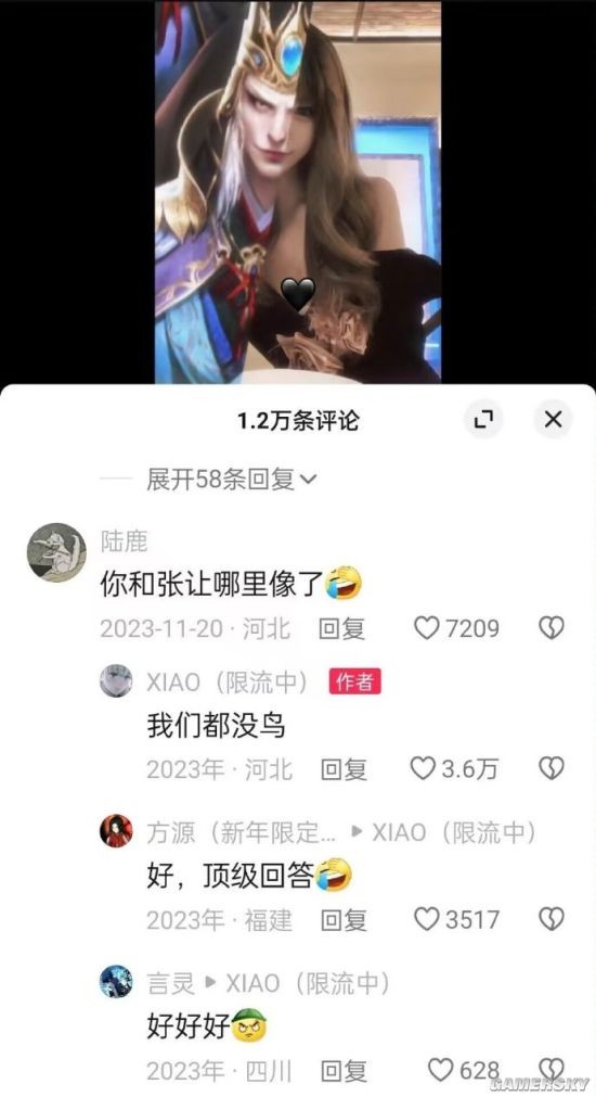游民星空