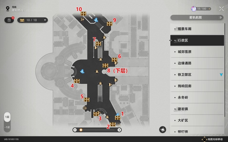 《崩坏星穹铁道》全宝箱点位一览_雅利洛VI