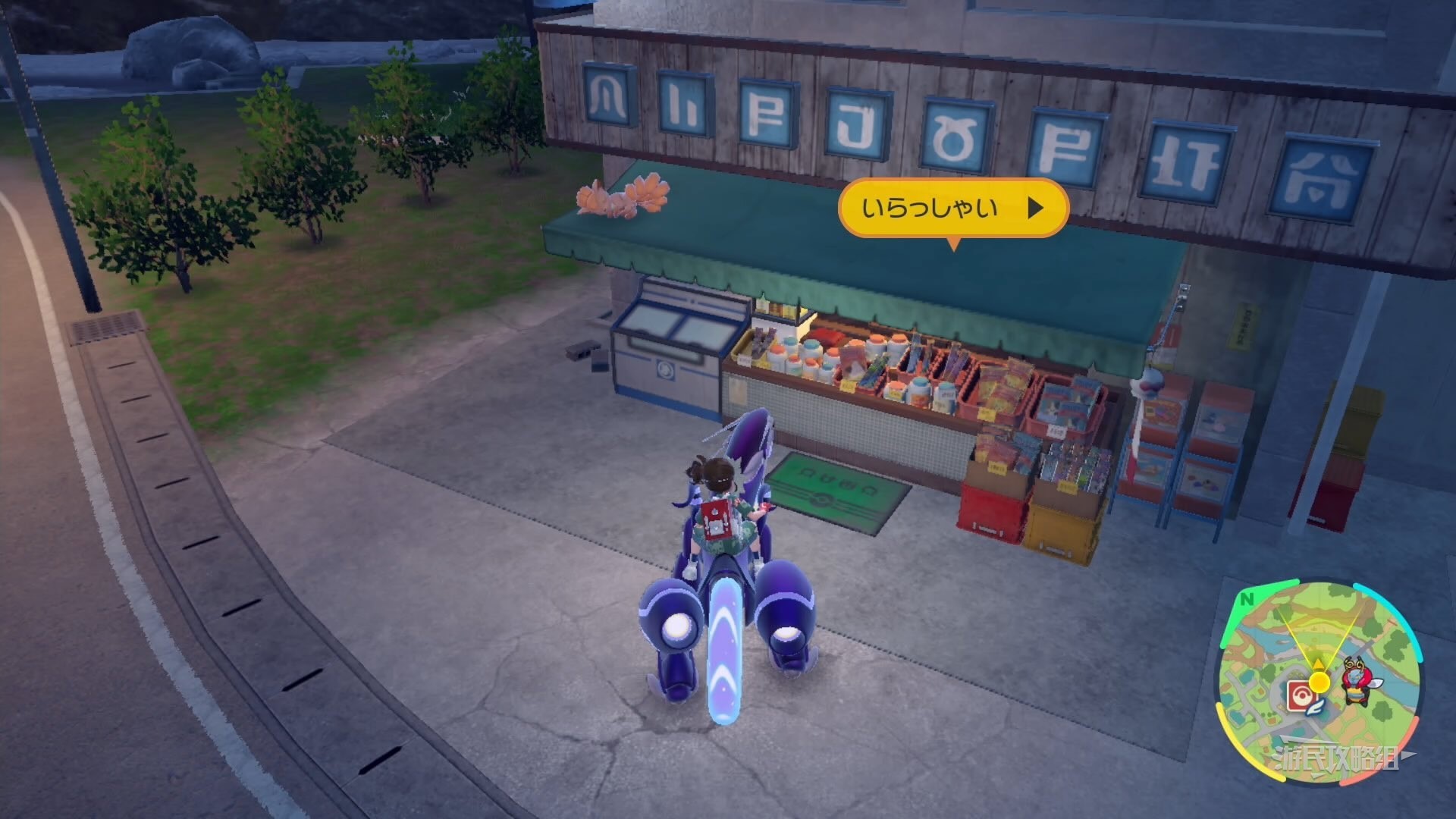 《寶可夢朱紫》DLC外傳遊玩方法 零之秘寶外傳怎麼解鎖 - 第4張