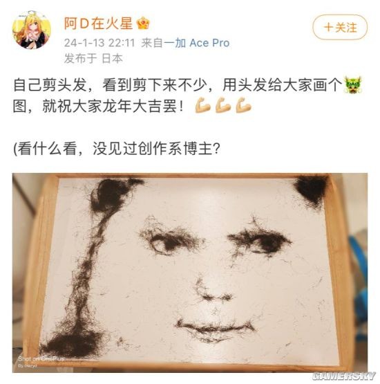 游民星空