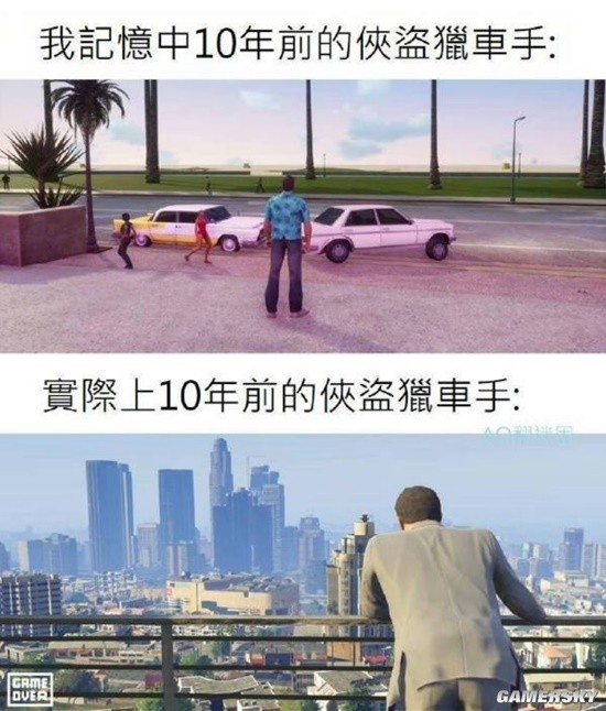 游民星空