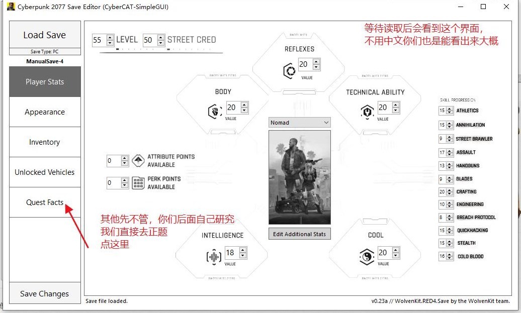 《電馭叛客2077》攻略全角色方法一覽 男V怎麼攻略朱迪 - 第8張