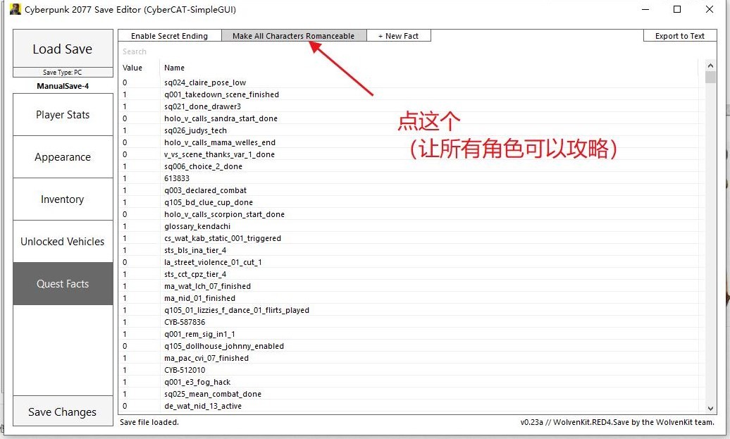 《電馭叛客2077》攻略全角色方法一覽 男V怎麼攻略朱迪 - 第9張