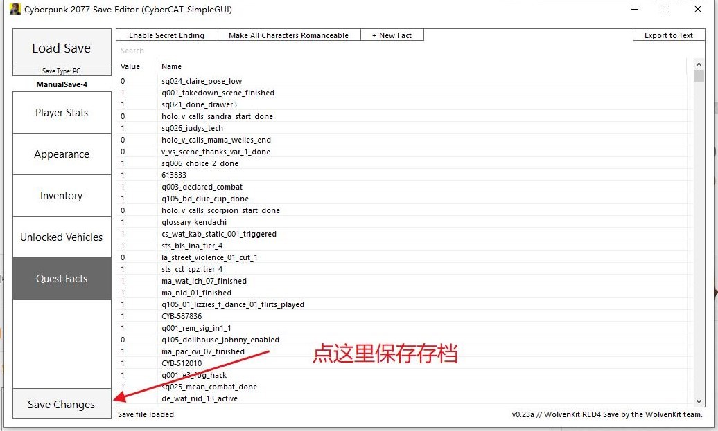 《赛博朋克2077》攻略全角色方法一览 男V怎么攻略朱迪 - 第11张