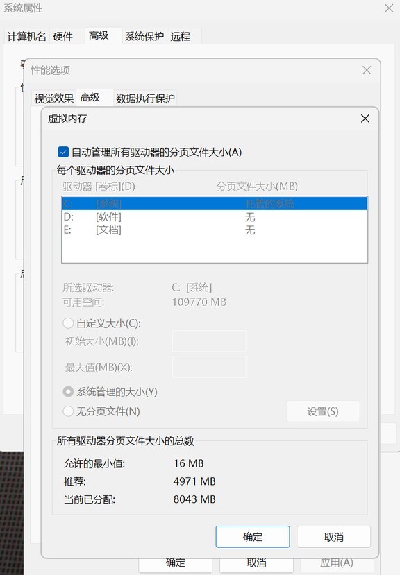 《幻兽帕鲁》黑屏报错与进不去游戏解决方法 幻兽帕鲁进不去怎么办 - 第2张