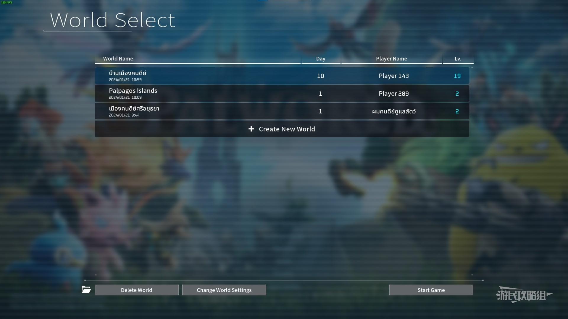 《幻兽帕鲁》XGP存档转移Steam方法 Xbox怎么转移存档 - 第7张