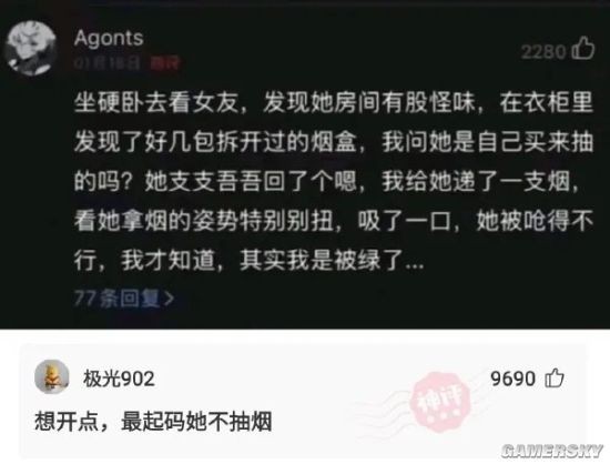 游民星空