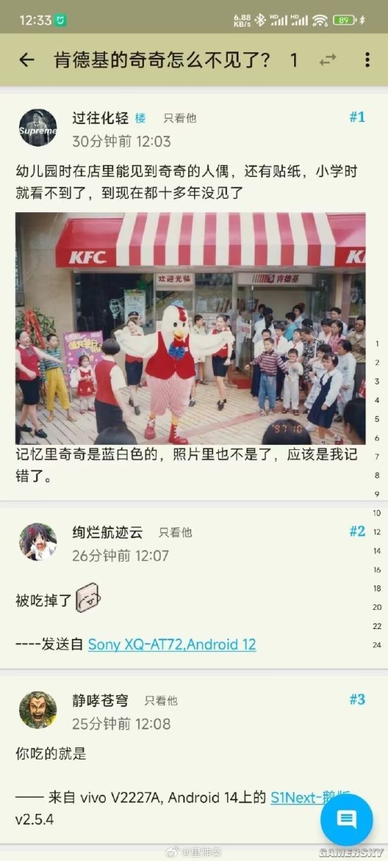 游民星空