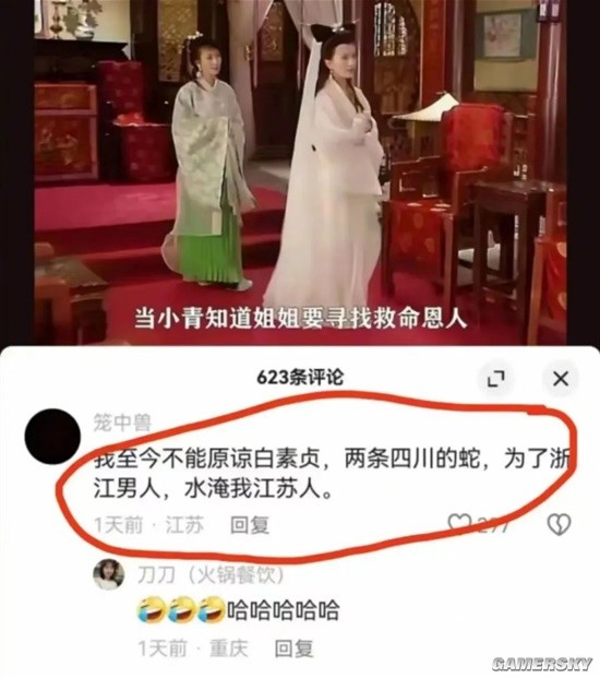 游民星空