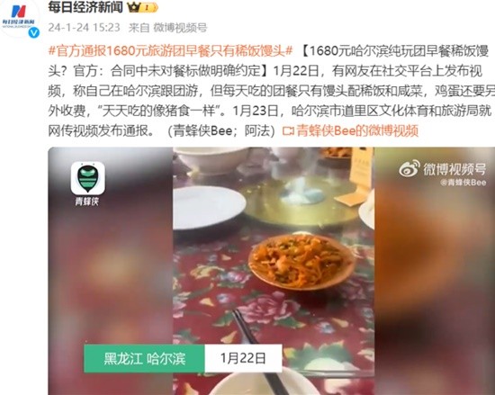 《真正在之泪》初回限定版详细游戏谍报!