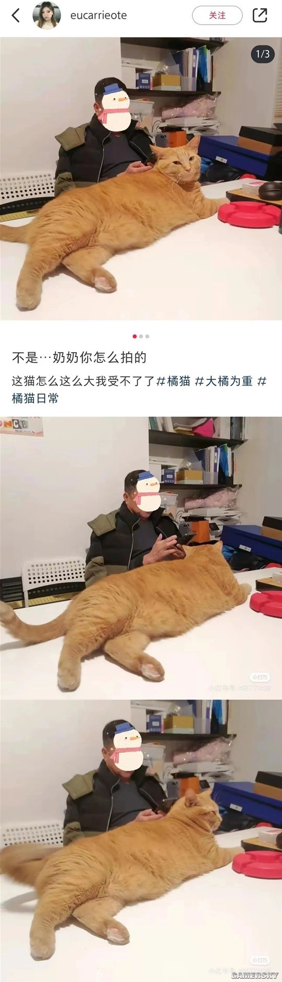 游民星空
