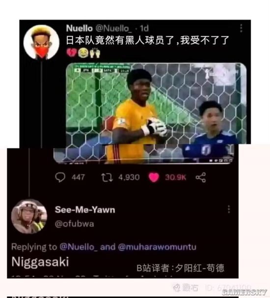 游民星空