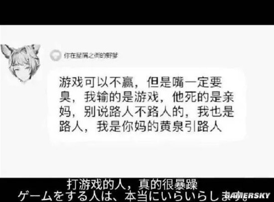游民星空