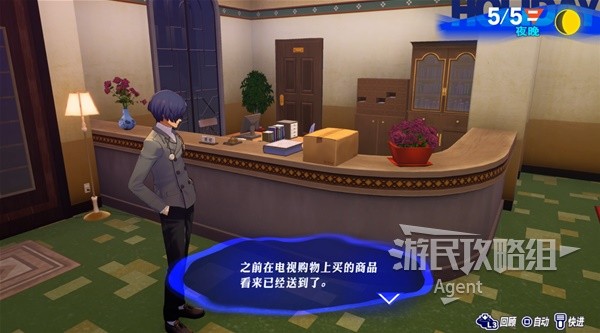 游民星空