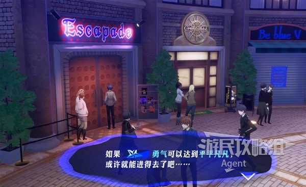 游民星空