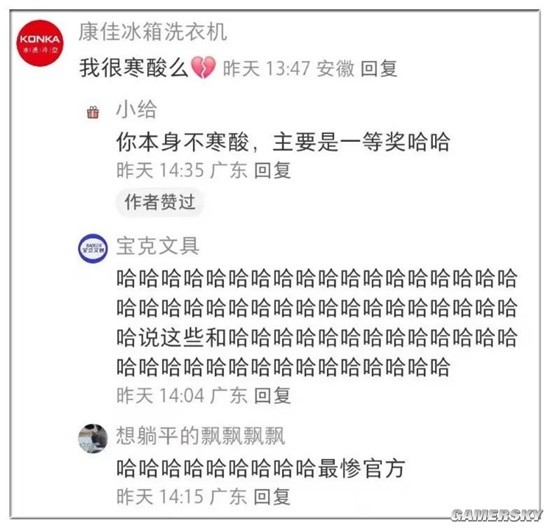游民星空