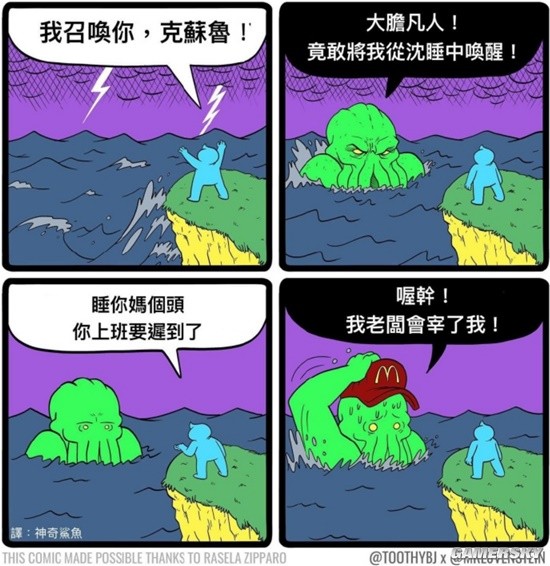 游民星空