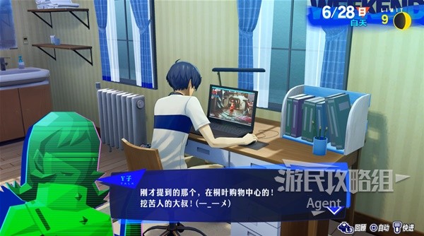 游民星空