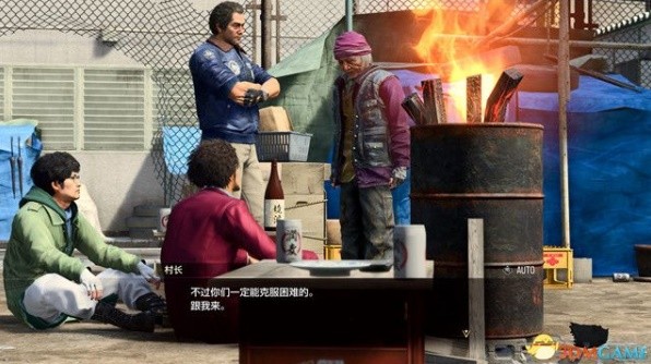 游民星空