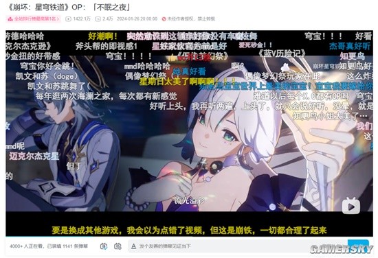 游民星空