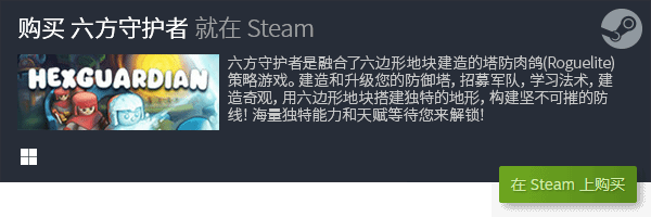 华体育官方网站2024休闲游戏排行榜前十名 steam十大休闲游戏合集(图2)