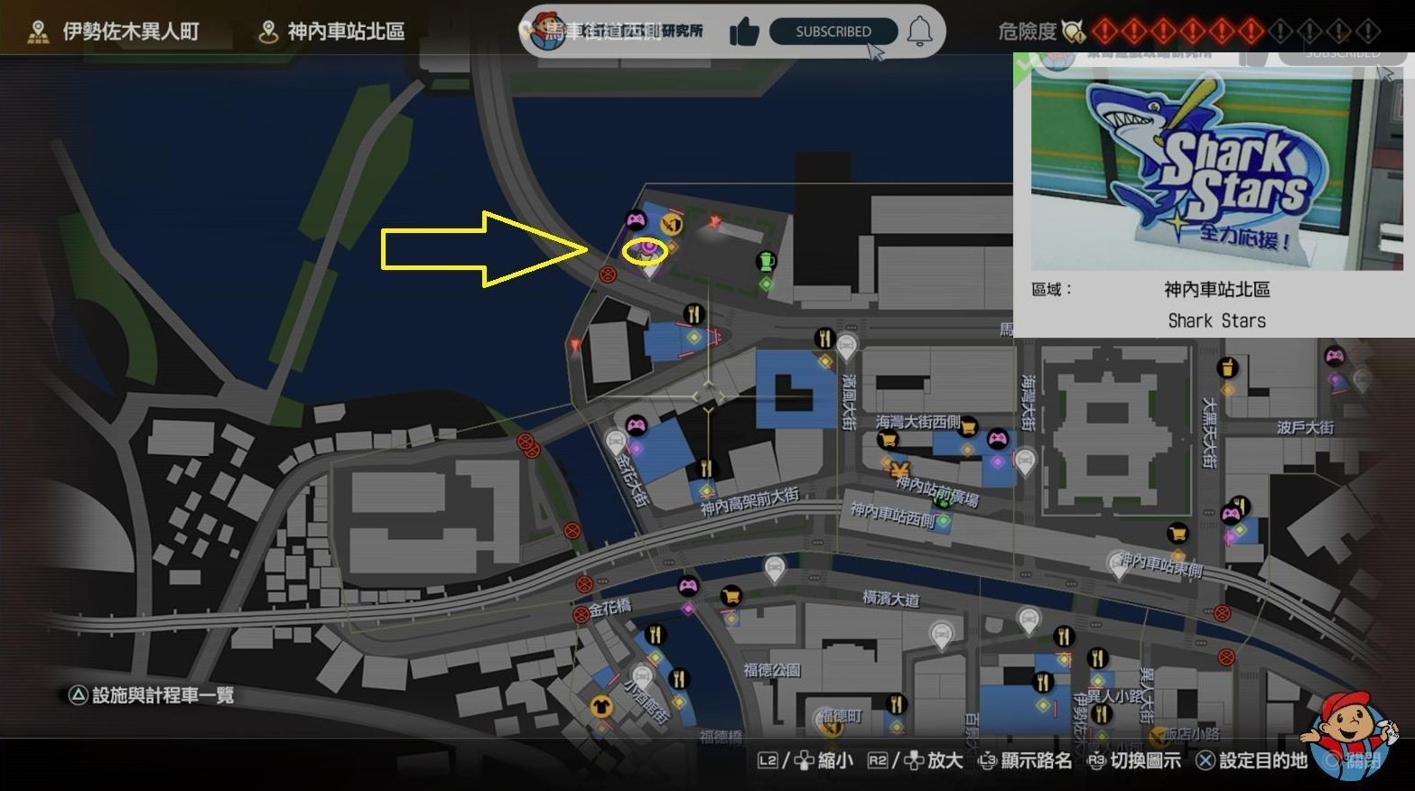 《如龍8》攝影巡迴賽拍照位置整理_橫濱（1） - 第15張