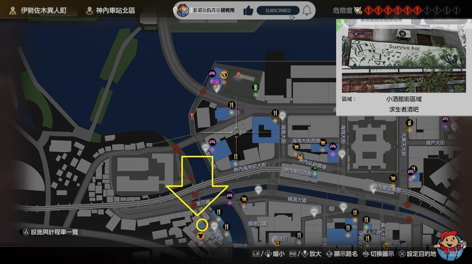 《如龍8》攝影巡迴賽拍照位置整理_橫濱（1） - 第16張