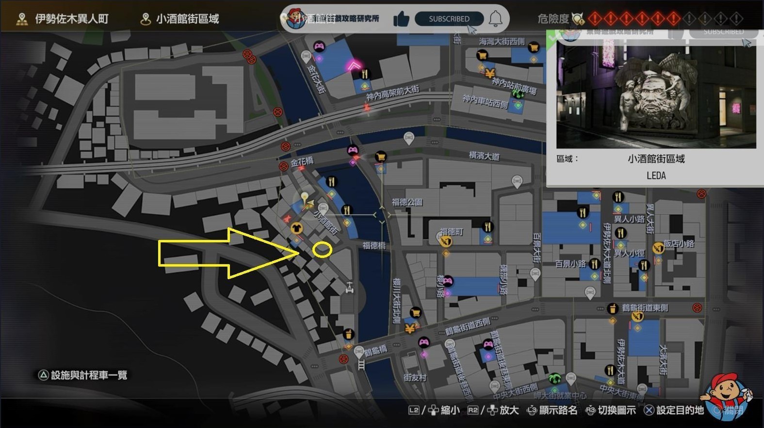 《如龍8》攝影巡迴賽拍照位置整理_橫濱（2） - 第2張