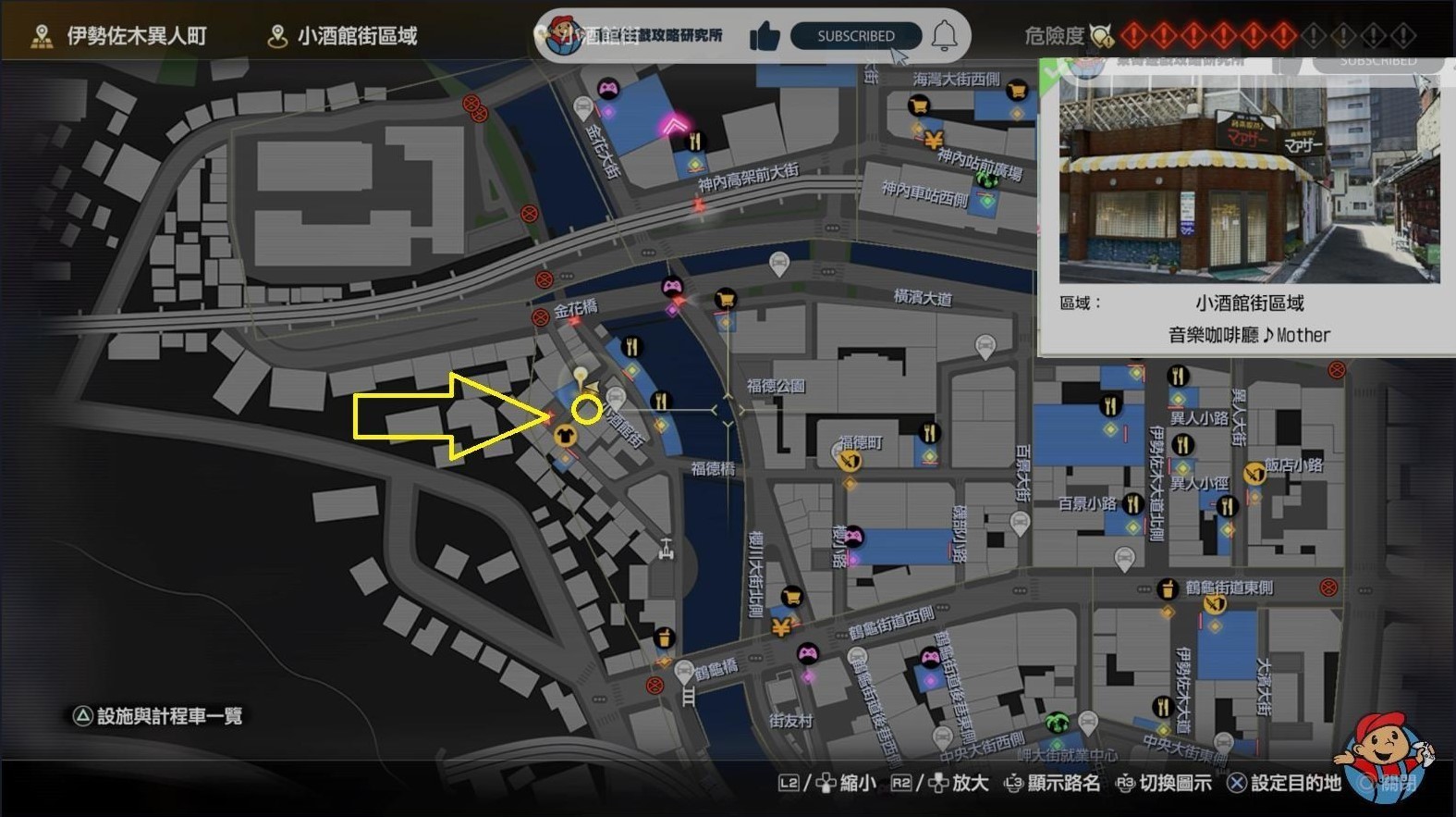 《如龍8》攝影巡迴賽拍照位置整理_橫濱（2） - 第4張