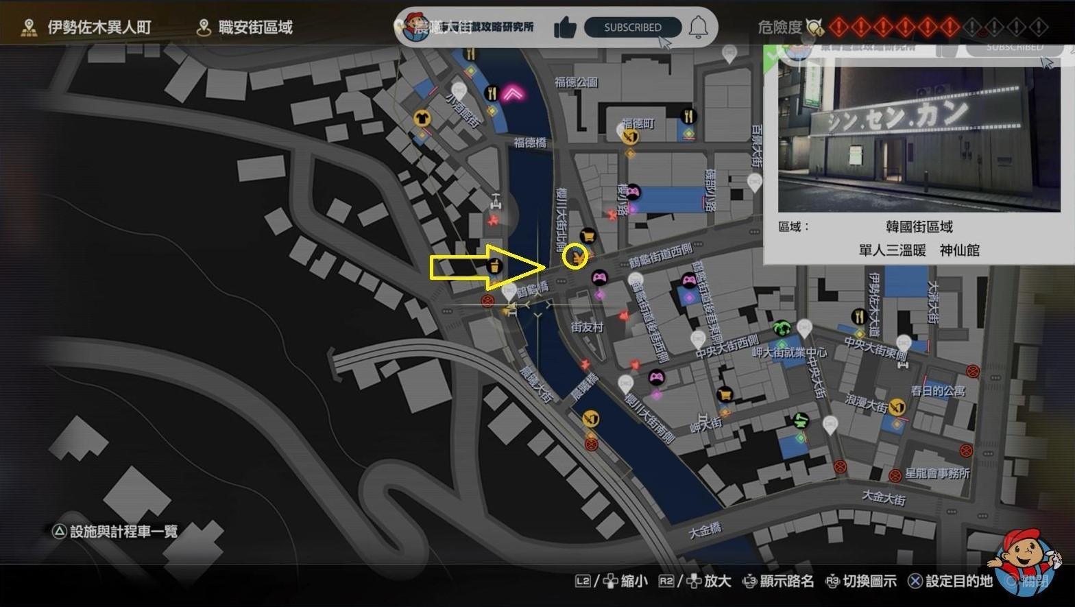 《如龍8》攝影巡迴賽拍照位置整理_橫濱（2） - 第6張