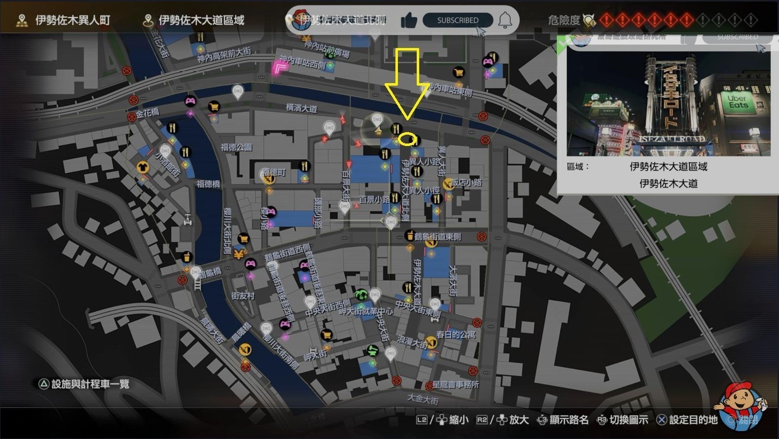 《如龍8》攝影巡迴賽拍照位置整理_橫濱（2） - 第9張
