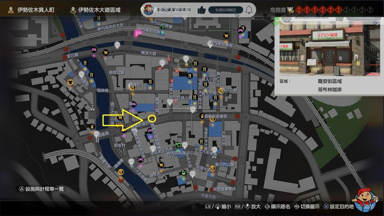 《如龍8》攝影巡迴賽拍照位置整理_橫濱（2） - 第15張