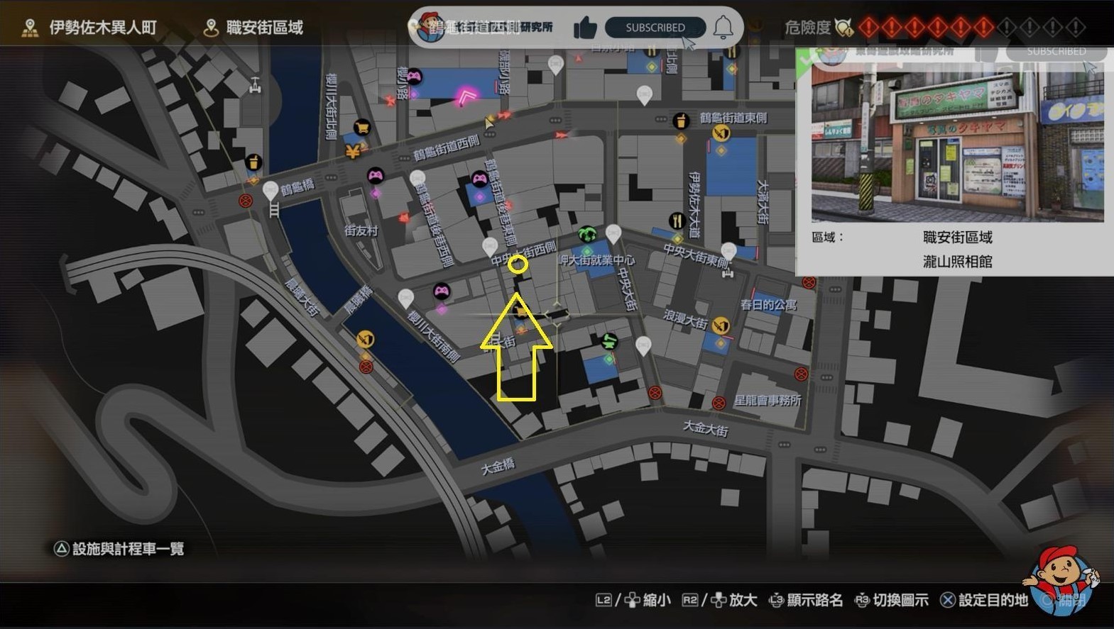 《如龍8》攝影巡迴賽拍照位置整理_橫濱（2） - 第16張