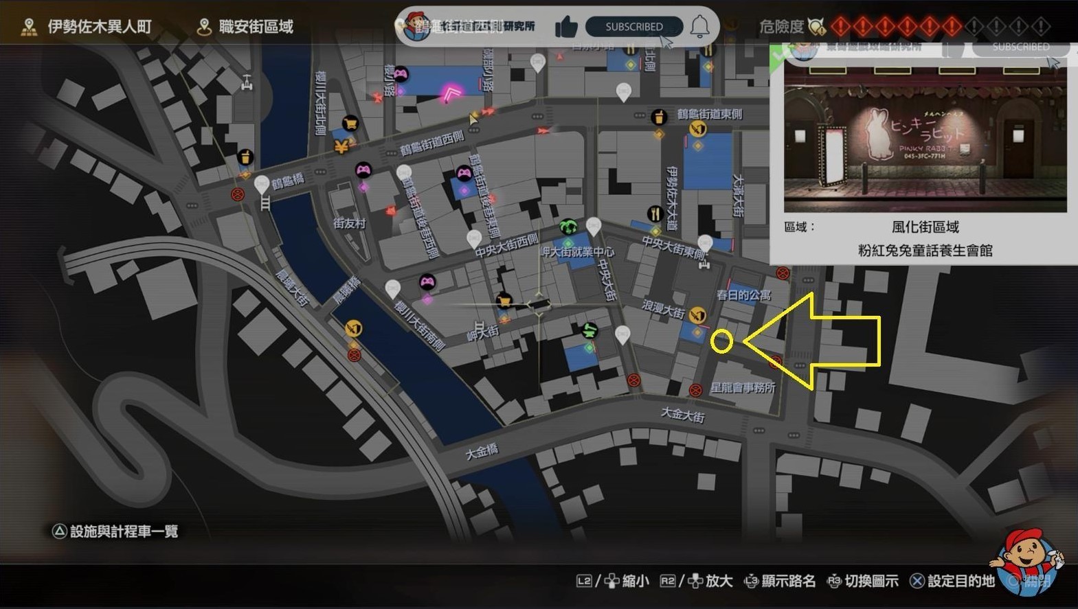 《如龍8》攝影巡迴賽拍照位置整理_橫濱（2） - 第20張